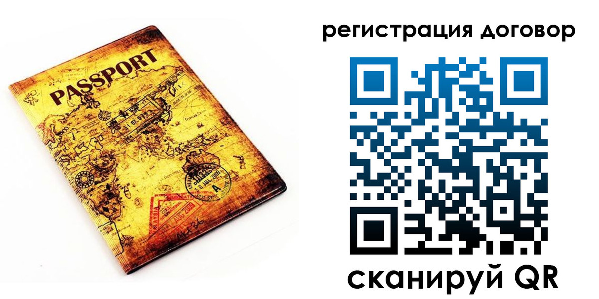 прописка поиск в Арске