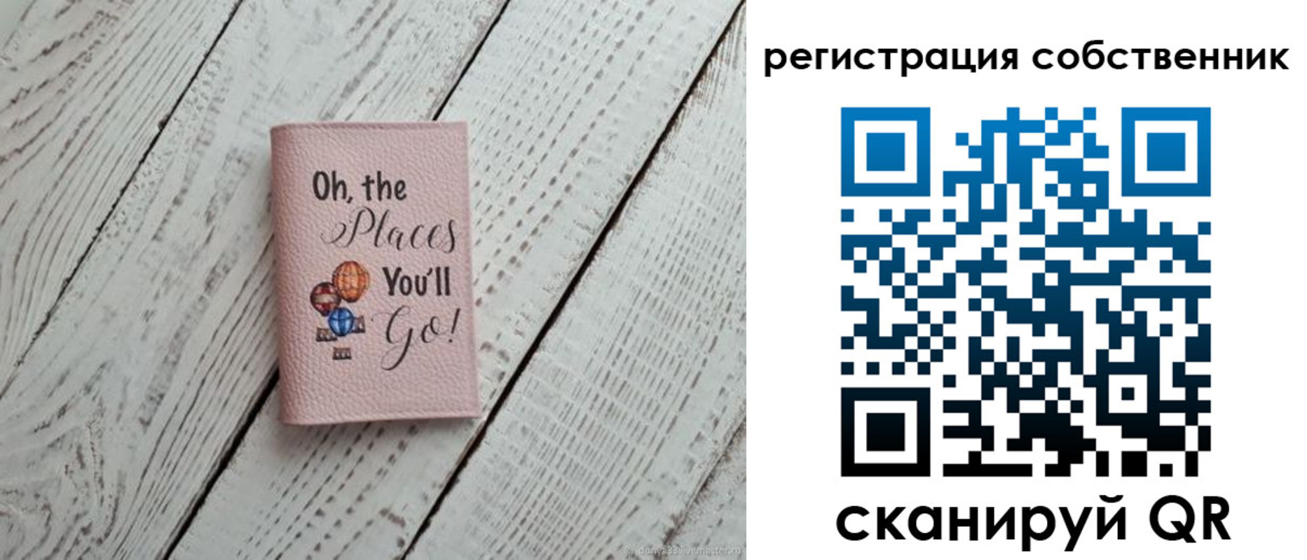 временная регистрация госуслуги в Арске