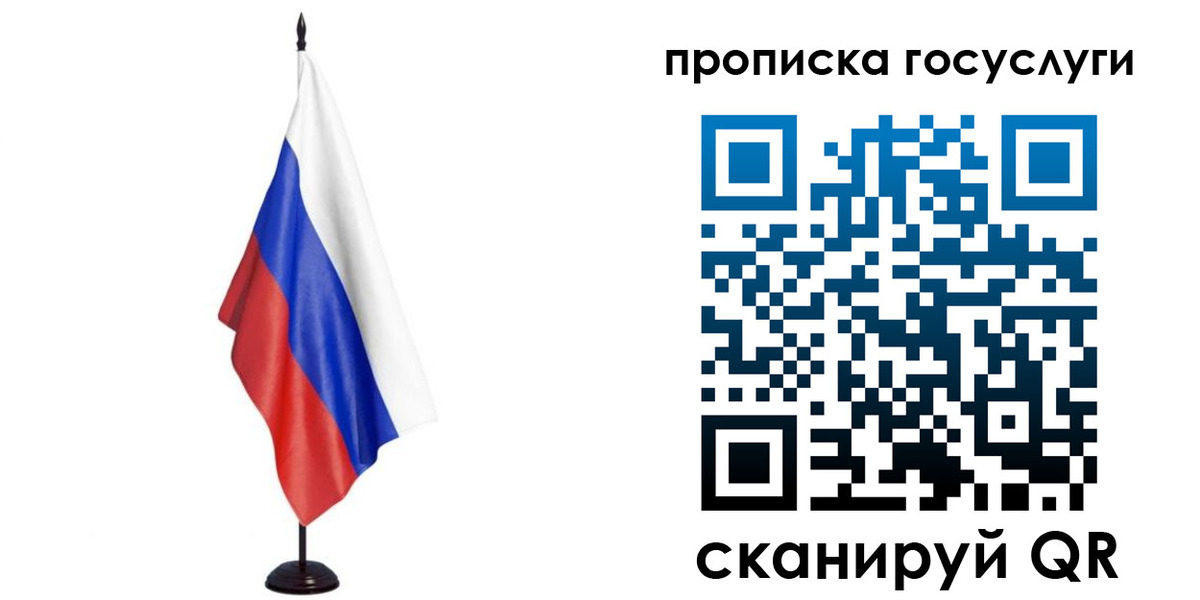 прописка гарантия в Арске