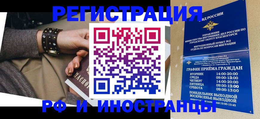 регистрация для дет. сада в Арске