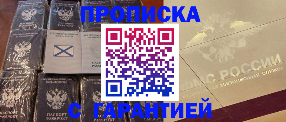 регистрация в Арске
